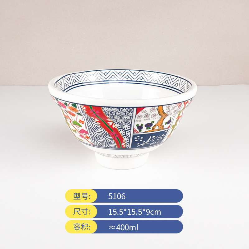 日式和风丼字碗密胺拉面碗商用面馆专用创意仿瓷塑料高脚饭碗汤碗|undefined