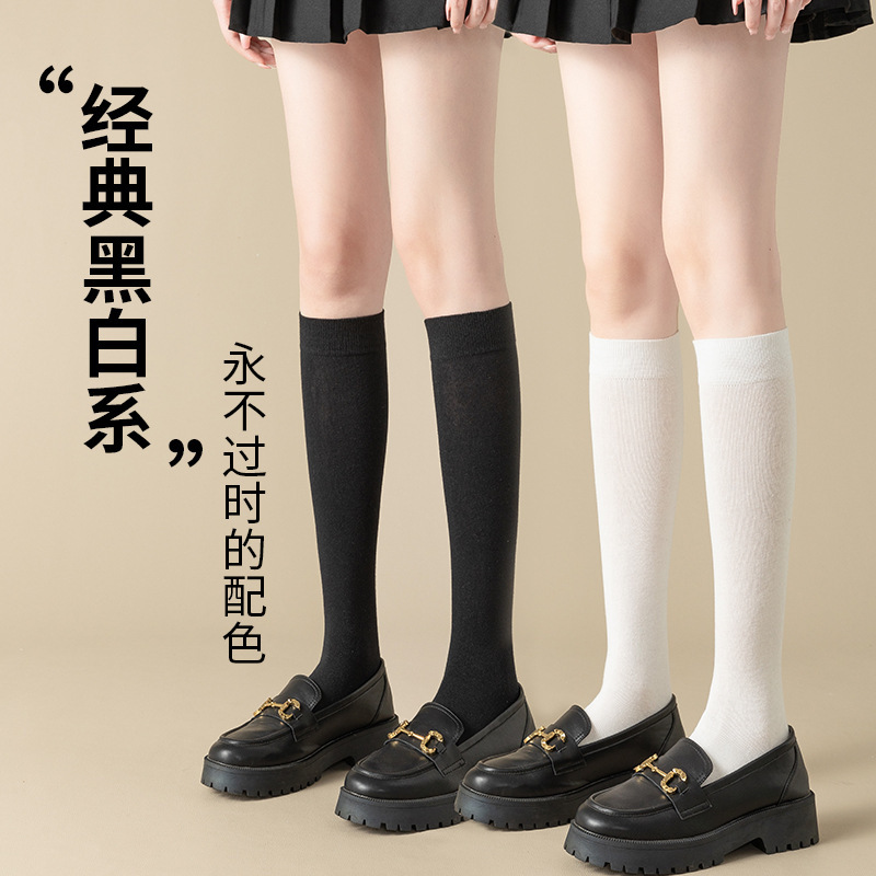 Calcetines de pantorrilla Calcetines de algodón puro de primavera y verano para mujer Calcetines de tubo jk de tubo de estufa de presión para niños Calcetines por encima de la rodilla en blanco y negro Calcetines Zhuji al por mayor