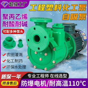 PE������ˮ��FPZ�۱�ϩ�����������ʽ��ˮ�����ϱ�����ʽ��ˮ��