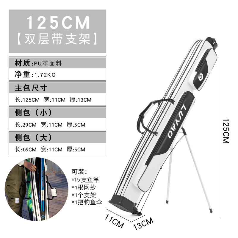 루야오 화이트 1.25m