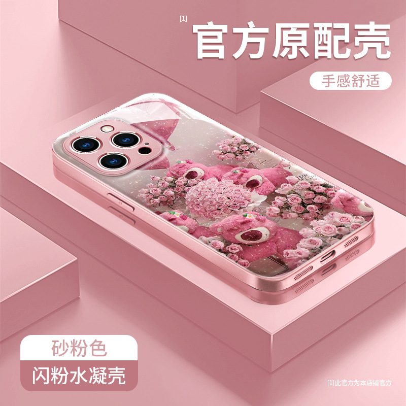 Suitable for Vivox200Pro Mobile Phone Case X100Ultra Rose Strawberry Bear Vivos20 Glitter Water Gel S19Pr