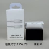 SX*1m C-C data cable [Box] White