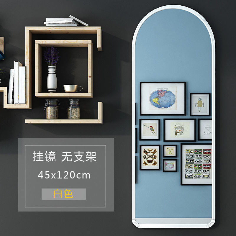 ドレッシングミラー、家庭用全身鏡、床置きミラー、寮用ミラー、壁掛けミラー、浴室用ミラー、寝室用ミラー、衣料品店用ミラー|undefined