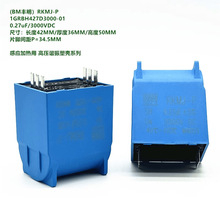 ԭ�� BM RKMJ-P 1GRBH427D3000 0.27UF 3000V �C��늴Št���