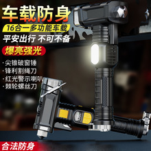 ���ΰ��D�๦��16��һ���Ͳ�ƴ��N�ݽz���t�⾯ʾ�������܇�d