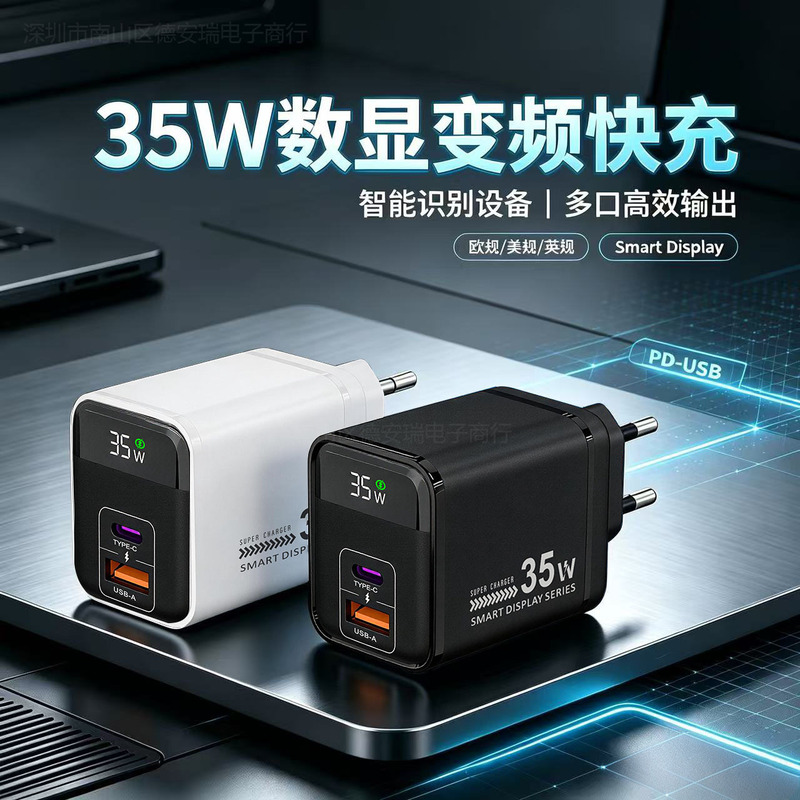 PD35W super fast charging dual-port digital display charger suitable for Huawei and Apple iPhone 17 mobile phones PD35W super fast charging dual-port digital display charger suitable for Huawei and Apple iPhone 17 mobile phones