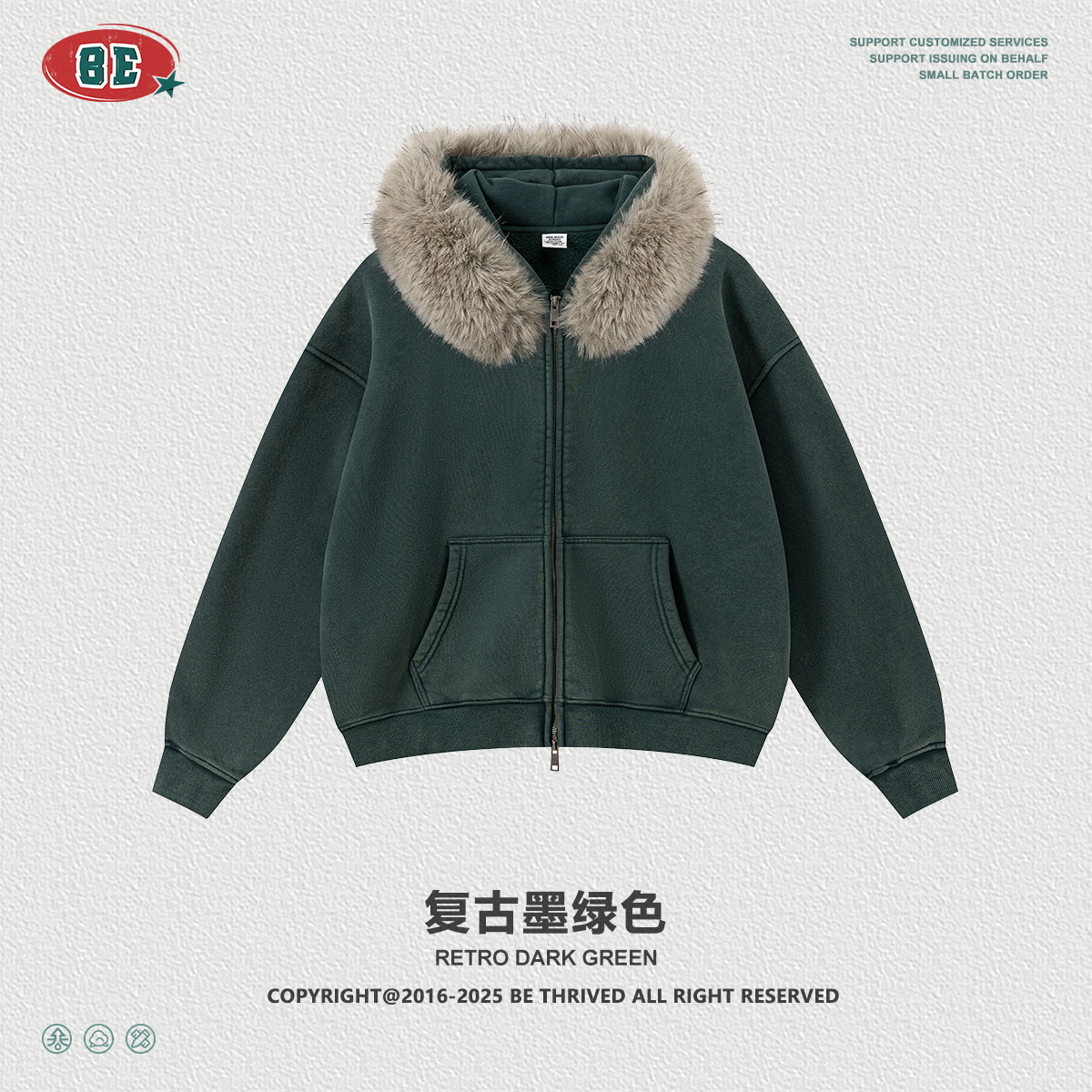 复古墨绿色
