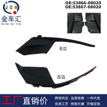 53866-08020�m���S�����{Sienna��Ό�������w��� ��ˮ����^