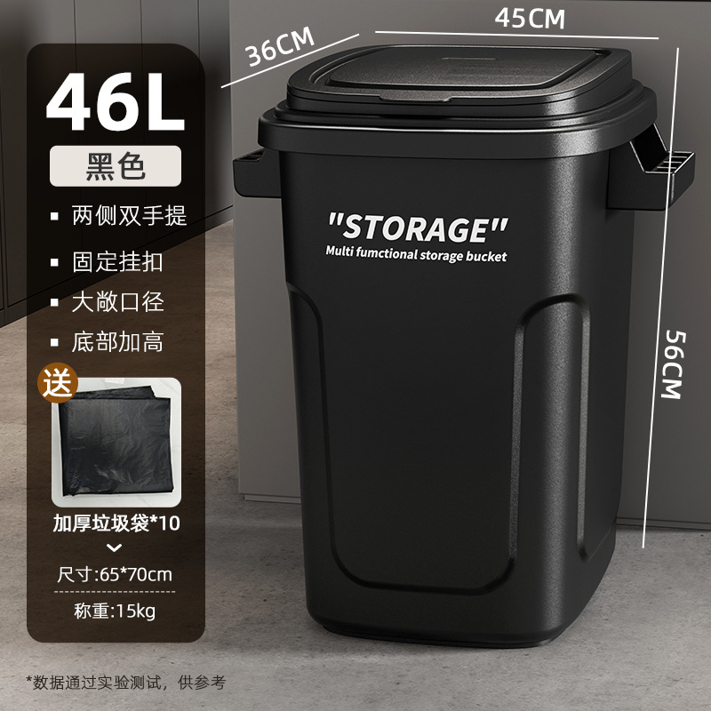 Botella de basura de viento industrial gran cocina de gran capacidad nueva alimentación alta brecha casera de alta basura al aire libre