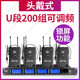 Black (one to four headsets)