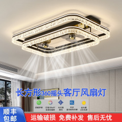 軽い贅沢な氷のひびの長方形の360首を横に振って客間のオフラインの音声の知能の扇風機の明かりのレストランの寝室の扇風機の明かり