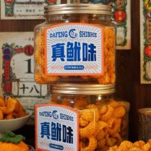 ���S���S����ζ�򻯹��b���b�ִ��k������ʳ���ˮ�������l