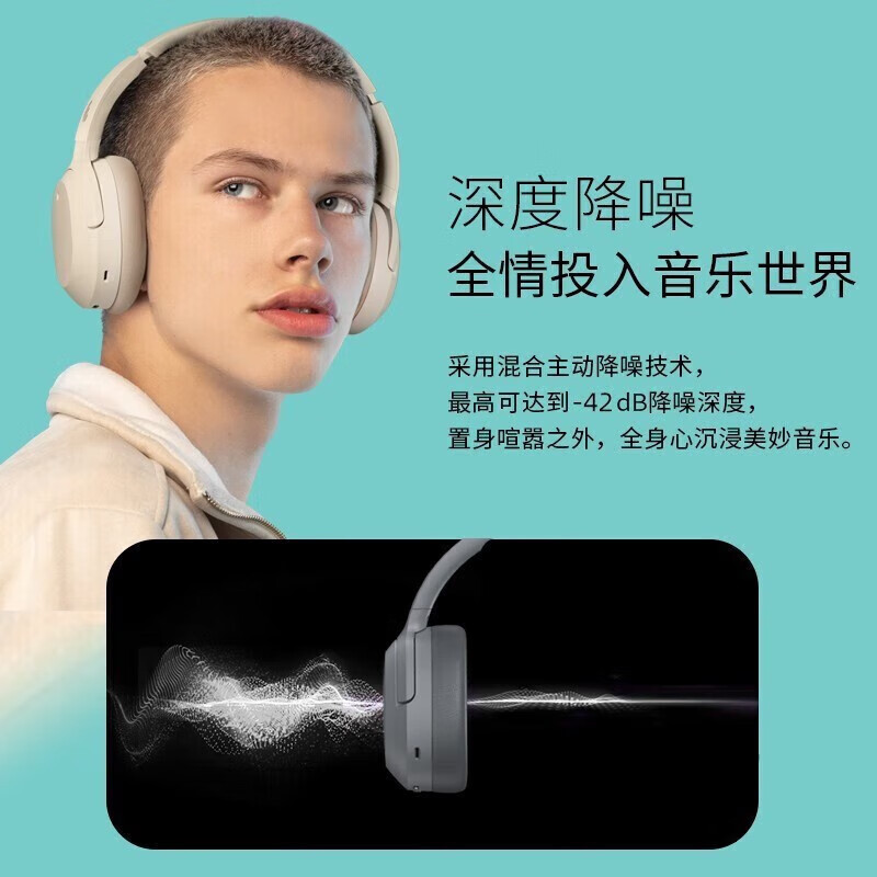 漫歩者W820NB経典版中古官反機ヘッドセット式bluetoothイヤホンは積極的に騒音深さを低減します。|undefined