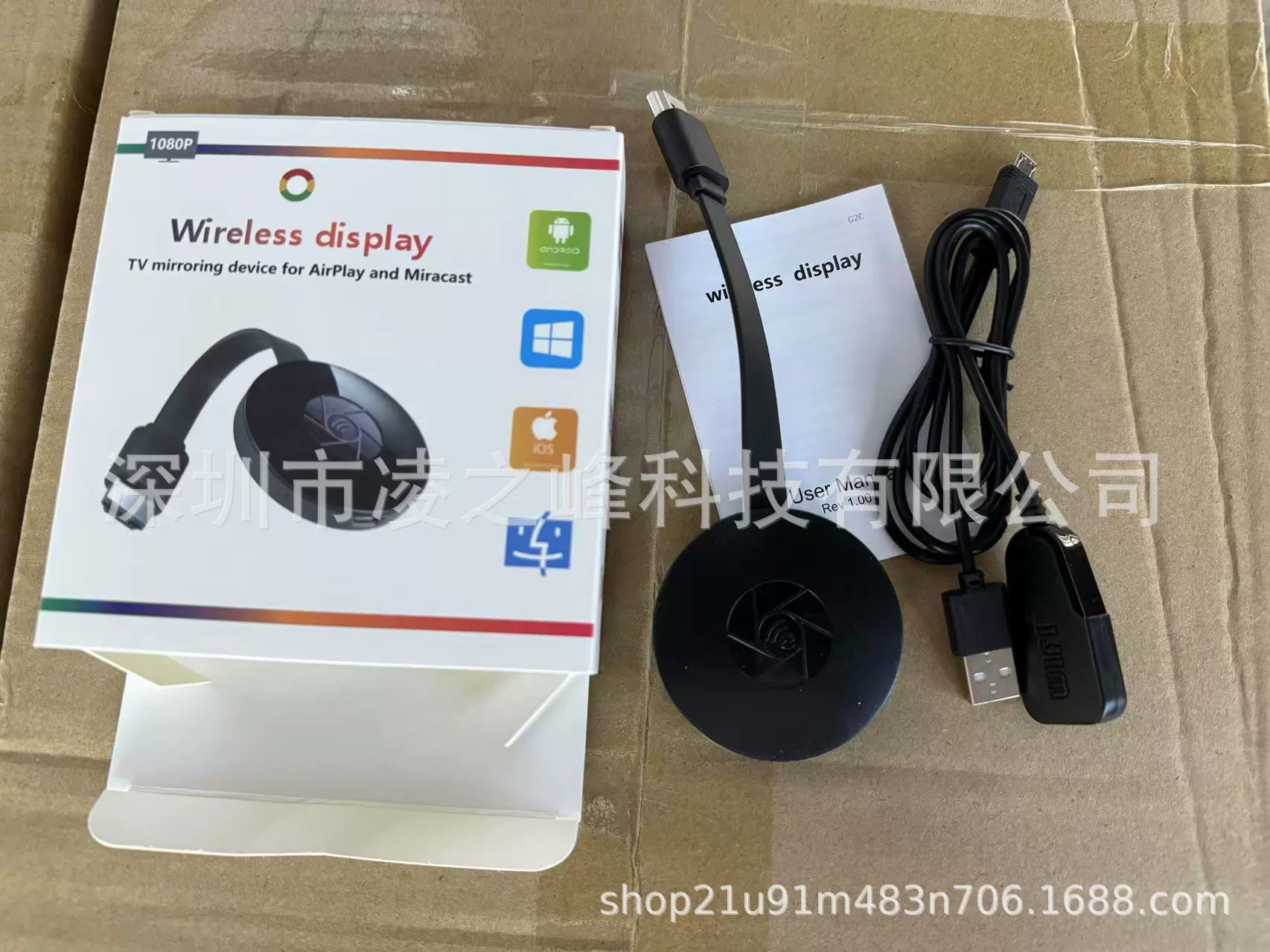 [批发G2手机WiFi无线投屏器HDMI电视同屏器Dongle推送宝anycast]