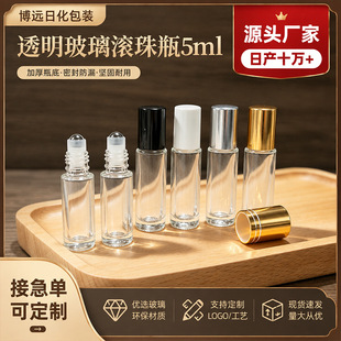 Դ�^�S��5ml�����L��ƿ���b��ƿ���yƷ��ˮ���b��Ħ���AҺ����ƿ