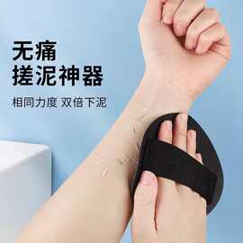 搓澡巾皮子男女洗澡搓背条浴擦搓泥款圆饼下搓泥神器无痛沐浴手套