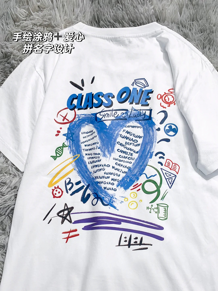 [손으로 그린 ​​그래피티 러브 클래스 유니폼] 핫한 티셔츠
