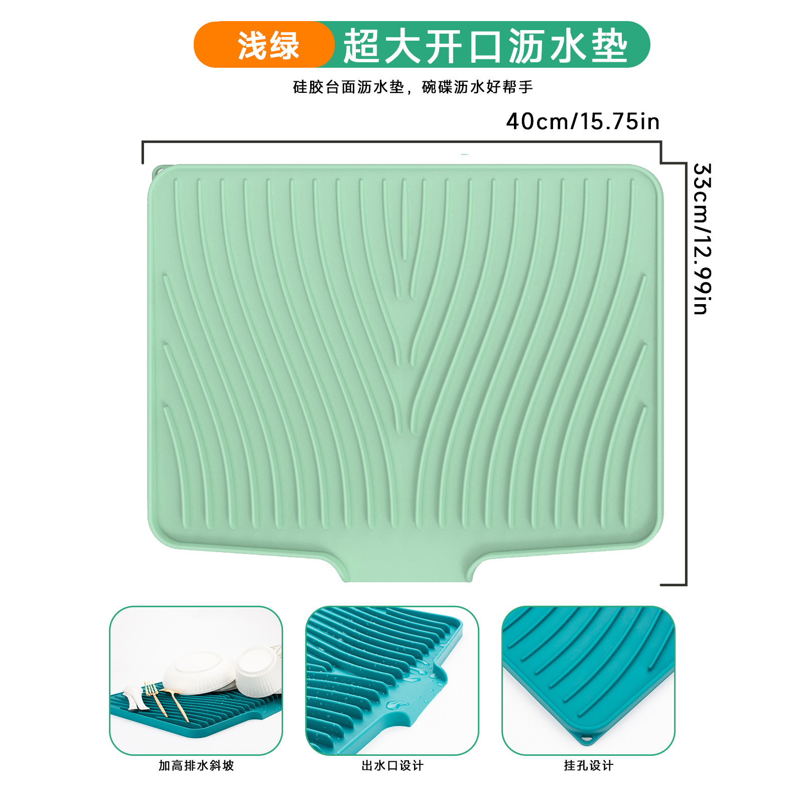 La nueva almohadilla de drenaje de pendiente de apertura de desvío de silicona de Amazon
