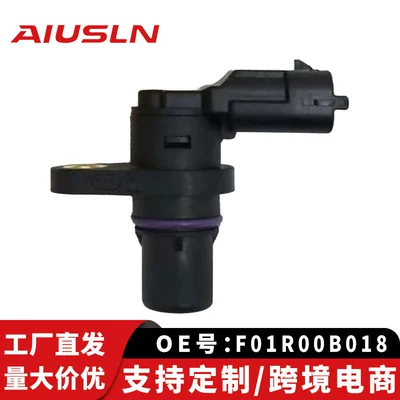 Changan CS35/CX35/Yuexiang Yidong Camshaft Position Sensor F01R00B018 F01R00B052