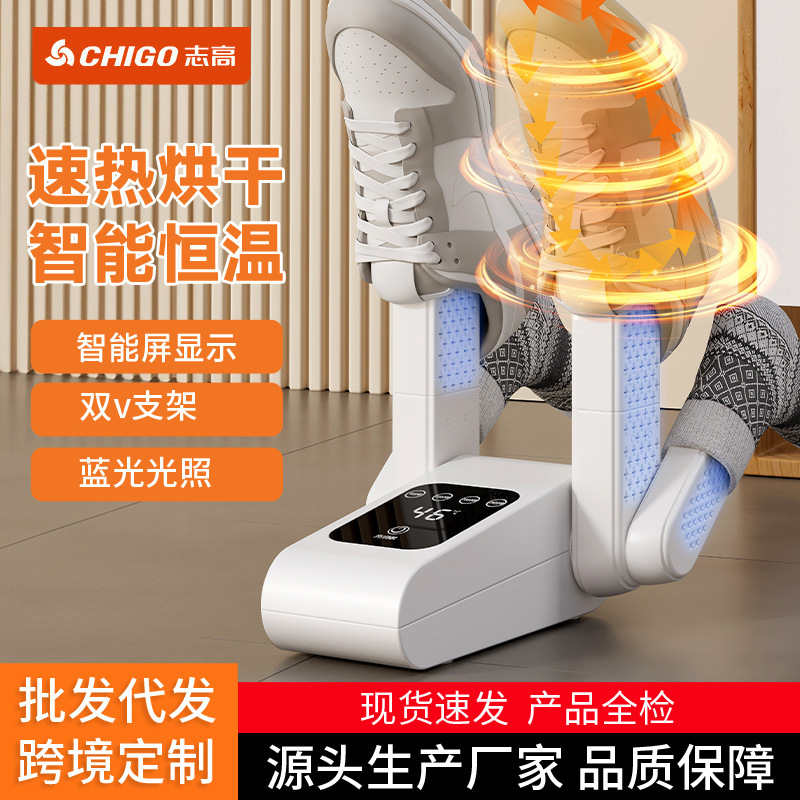 Zhigao Shoe Dryer for Home Use, Shoe and Sock Dryer for Dormitory, Portable and Constant Temperature Shoe Dryer Zhigao Shoe Dryer for Home Use, Shoe and Sock Dryer for Dormitory, Portable and Constant Temperature Shoe Dryer