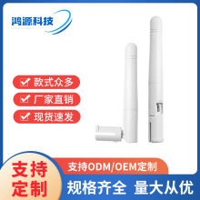 2.4G 5G 5.8G�p�l�z���쾀�����⚤ 1.5DB�z���U���{���쾀�⚤