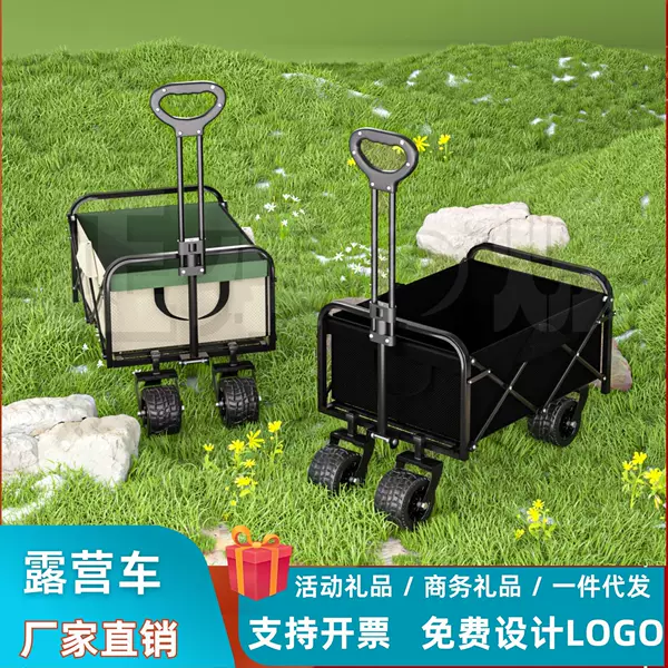 Tank Wheel Camping Cart Outdoor Folding Portable Cart for Camping and Picnics, Multi-Size Gift