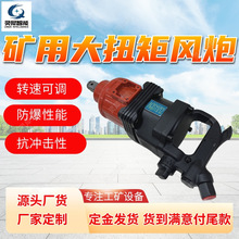 �V�ô�Ť���L���D�ٿ��{ ���_�����L�ڰ��� JQHS-1300��Ť���L��