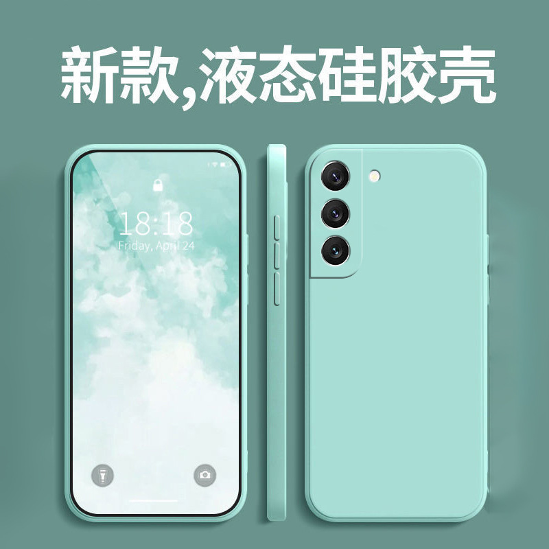 适用三星S25手机保护壳GalaxyS23保护套新款简约纯色液态硅胶s24|undefined