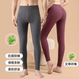 艾草发热保暖裤男士女士秋冬季磨毛加厚打底裤内穿修身秋裤棉毛裤