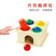 Wooden playing table children's educational early education parent-child tapping toy teaching aids knocking table training hand-eye coordination