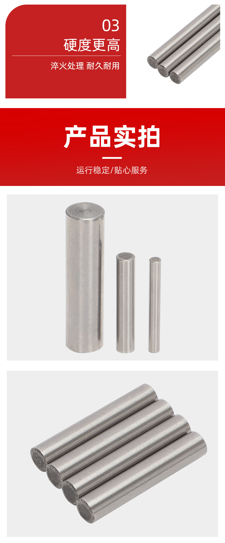 详情图_08.jpg