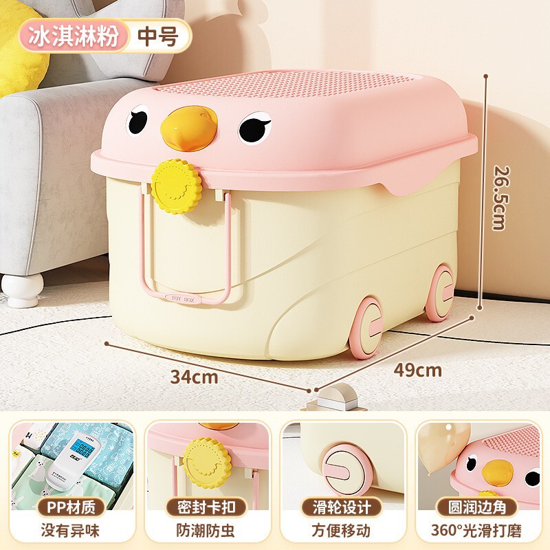 子供のおもちゃかわいい収納ボックス家庭用ベビー服ビルディングブロックオーガナイザーボックスプーリースナックブック大容量|undefined