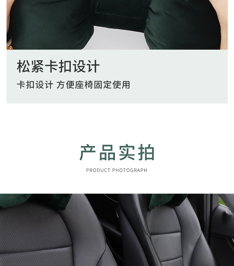 Car headrest lumbar support a pair of car neck pillow main driving neck sleeping pillow car pillow creative cute