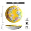 Yellow embossed floral 8-inch deep plate (single) *slight imperfections