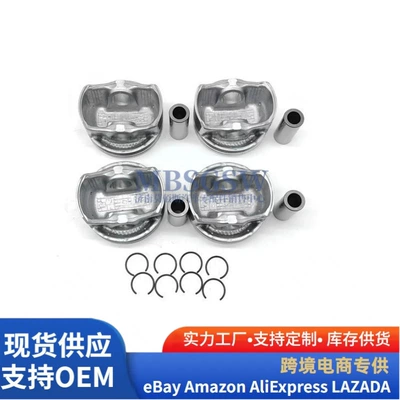 Pin, Piston, piston ring, piston pin