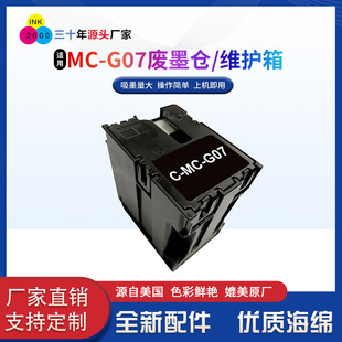 MC-G07�Uī�}�m�ü���G3880 G3881 G3890 G3891 G4880 G4881 4891