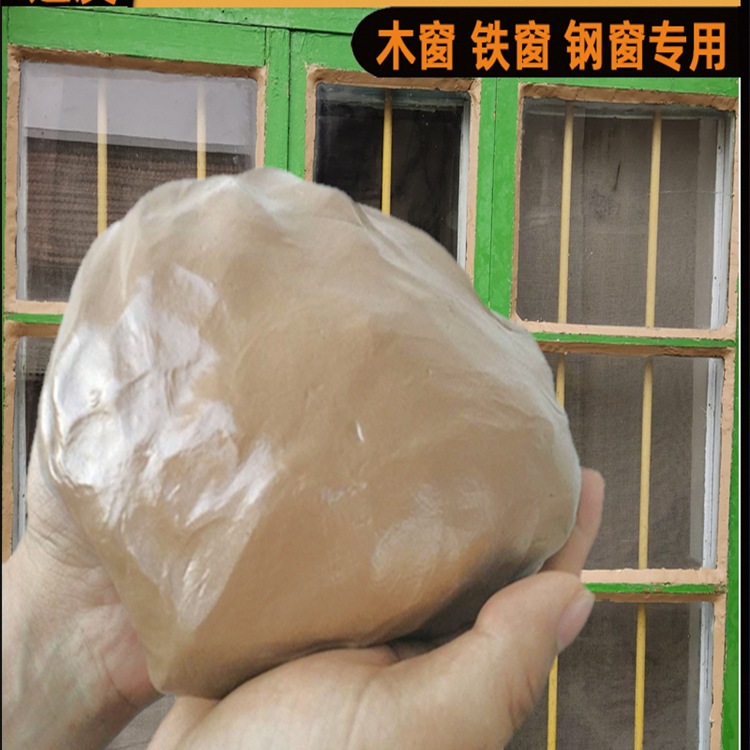老式油灰木制钢制窗户玻璃腻子胶泥密封门窗补缝腻家用5斤装