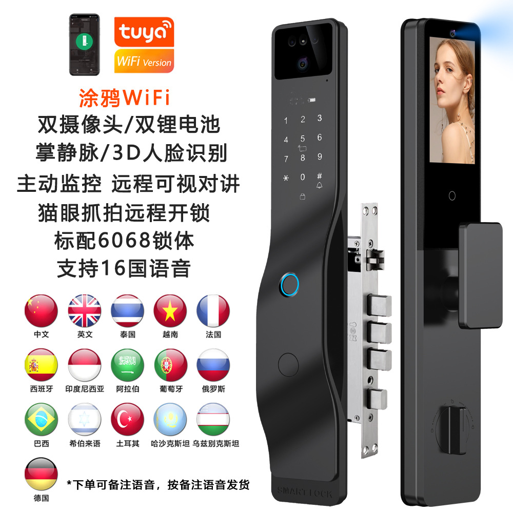 Cerradura facial 3D de vena de palma de comercio exterior cerradura inteligente electrónica de puerta antirrobo cerradura de huella digital automática