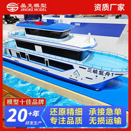游轮模型 客运轮船模型江边游艇模型静海上态豪华 邮轮模型定制