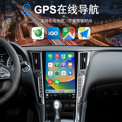 Suitable for Infiniti Q50L DVD Navigation
