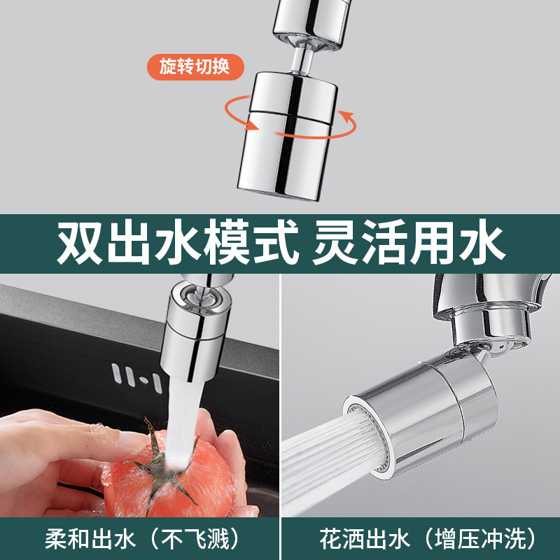 增压水龙头防溅水嘴头延伸器万向防溅头起泡器厨房洗菜盆花洒神器|undefined