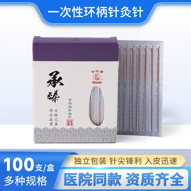 Акупунктурные иглы марки Huatuo — это одноразовые стерильные иглы для акупунктуры с различными спецификациями, профессиональные средства для медицинского и домашнего ухода за здоровьем.