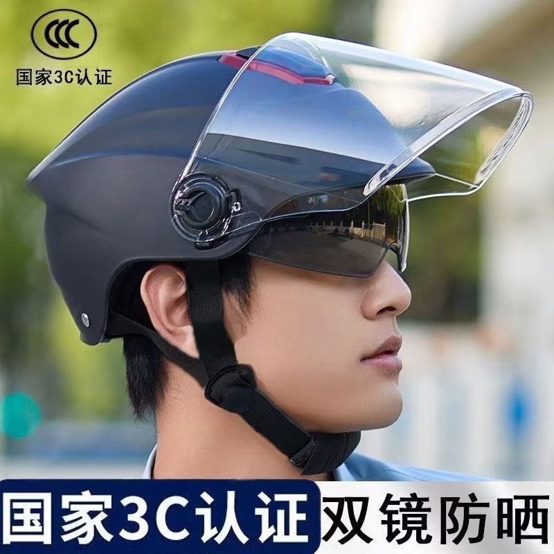 Durable dual-lens electric vehicle helmet, breathable unisex motorcycle half helmet, summer sun protection, all-season safety helmet