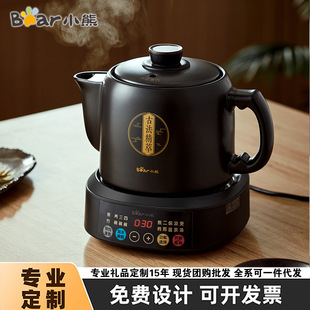 Bear Jyh-D30Z1 Electric Frying Pot Fully Automatic Decoction Tea Maker Chinese Medicine Household Ceramic Pot Casserole Decoction Pot