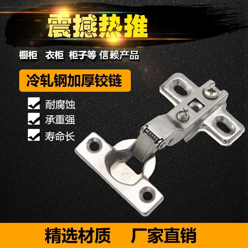 Su Kepu old 25mm open hole small size hinge cabinet door buffer aircraft hinge pipe hinge wholesale Su Kepu old 25mm open hole small size hinge cabinet door buffer aircraft hinge pipe hinge wholesale