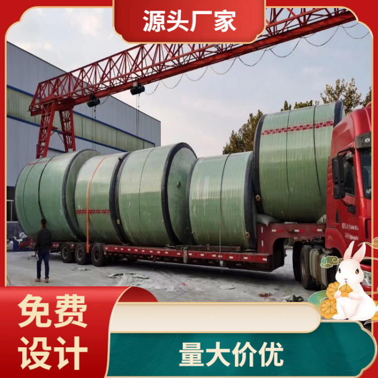 盐酸储罐玻璃钢 玻璃钢水罐 化工容器专业生产厂家国胜环保