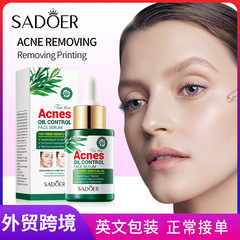 全英語sadoer茶樹去痘コントロール油精華液学生補水抗痘原液クロスボーダー対外貿易卸売り