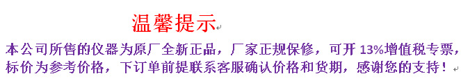 温馨
