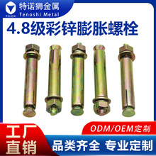 ���\С�^��Û��˨ ���\������Û��˨ ����������Û��˨M6M8M10M12