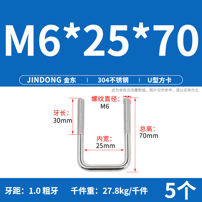 304u型角カードステンレスu形角カード直角u形ネジボルト角型クランプm6m8m10m12|undefined